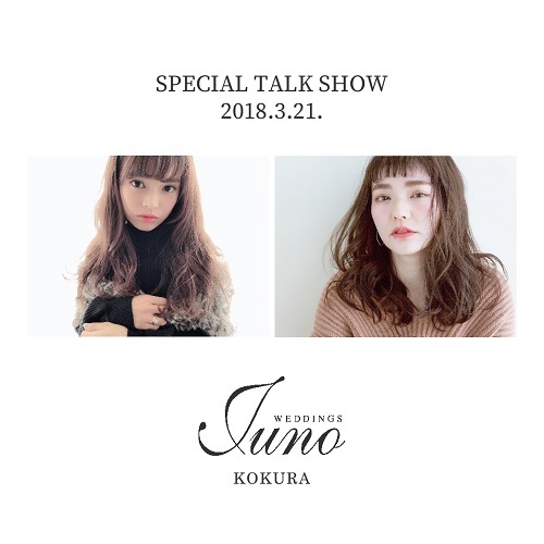 special talk show 321 special talk show 3月21日