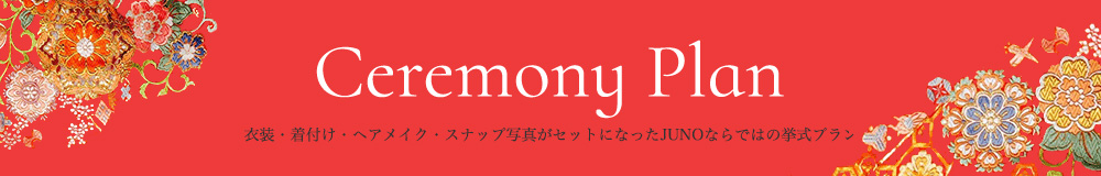 Ceremony Plan