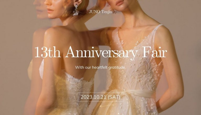 【NEWS】JUNO天神本店 13th Anniversary Fair開催のお知らせ