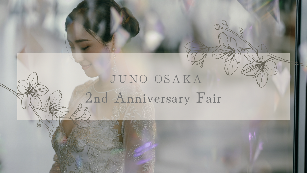【JUNO大阪店】2nd anniversary fair開催のお知らせ