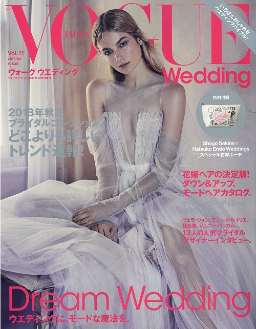 VOGUE WEDDING dress JUNO color dress 